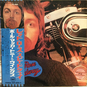 PAUL McCARTNEY AND WINGS - RED ROSE SPEEDWAY - VINYL LP JAPANESE PRESSING - Wah Wah Records