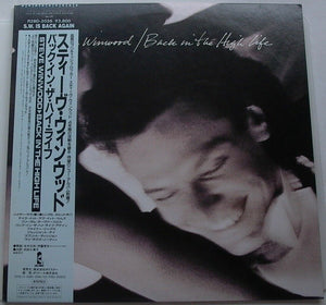 STEVE WINWOOD - BACK IN THE HIGH LIFE - VINYL LP JAPANESE PRINT - Wah Wah Records